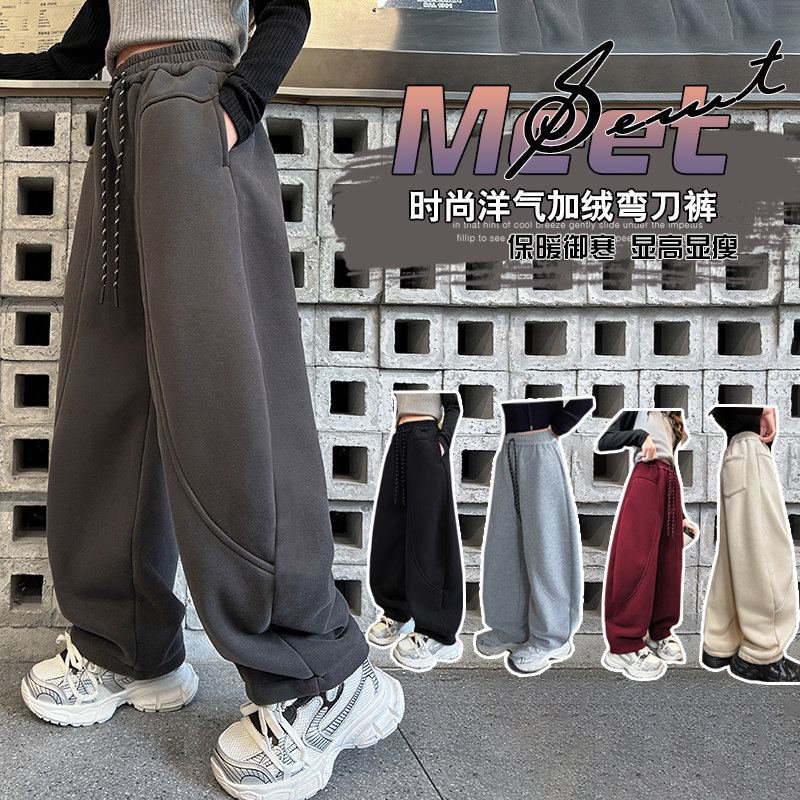 女童裤子冬季弯刀裤冬装