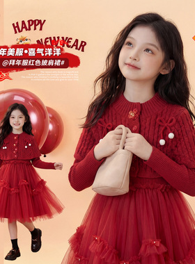 女童秋冬季加厚连衣裙洋气公主裙子女孩拜年服冬装中大童新年红色