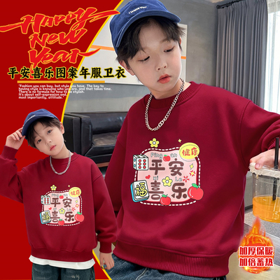 男童冬季加绒加厚红色卫衣
