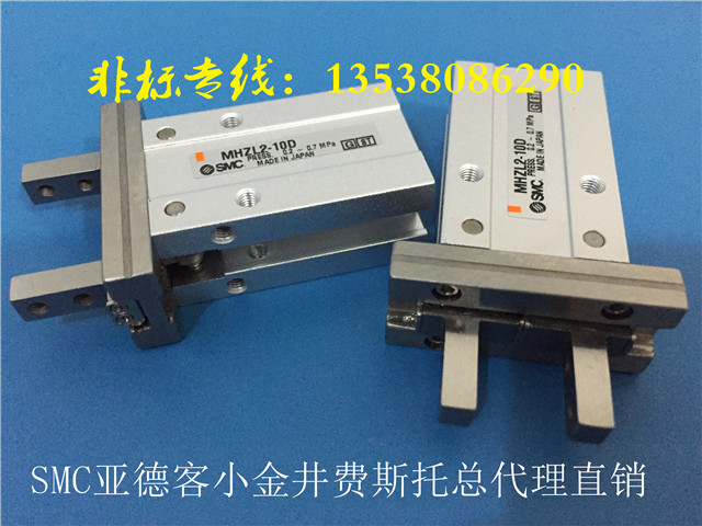 全新SMC原装MHZL/MHZ2-6D/10D/16D/20D/25D/32D/40D手指平行气缸|msdalam kategori perkakasan/alat, Alat-alat pneumatik, komponen-komponen pneumatik - dari Buy2taobao.com untuk memberikan perkhidmatan ejen Taobao profesional membeli