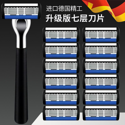 德国进口刀片手动剃须刀男士刮胡刀七层刀片刮毛刀刀头通用6刀头
