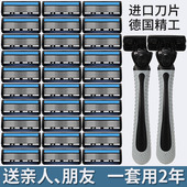 刮头刮毛刀六刀头 进口刀片6层剃须刀手动刮胡刀男士 福利 利亚