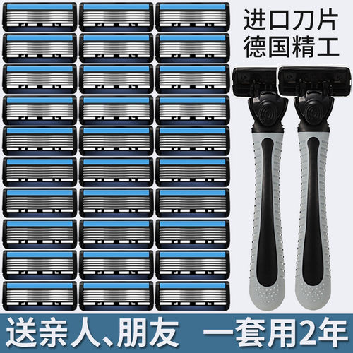 进口刀片6层剃须刀男士刮头刮毛