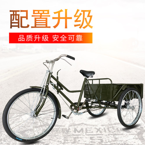 南洋三轮车拉货轻便品质过硬