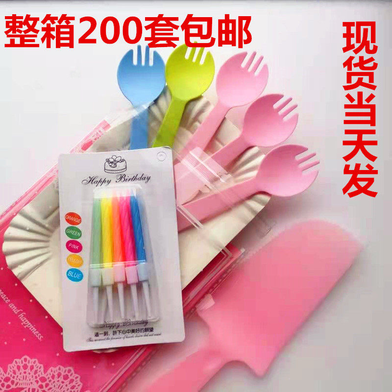 生日蛋糕餐具餐盘一次性塑料套装刀叉盘纸盘蜡烛四合一200套包邮