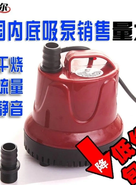 鱼缸优里尔水泵全自动潜水泵鱼缸抽水机换水吸便吸粪底吸泵吸便器