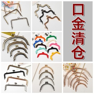 清仓处理口金 手工零钱包diy古铜色大小金口材料提手包包配件