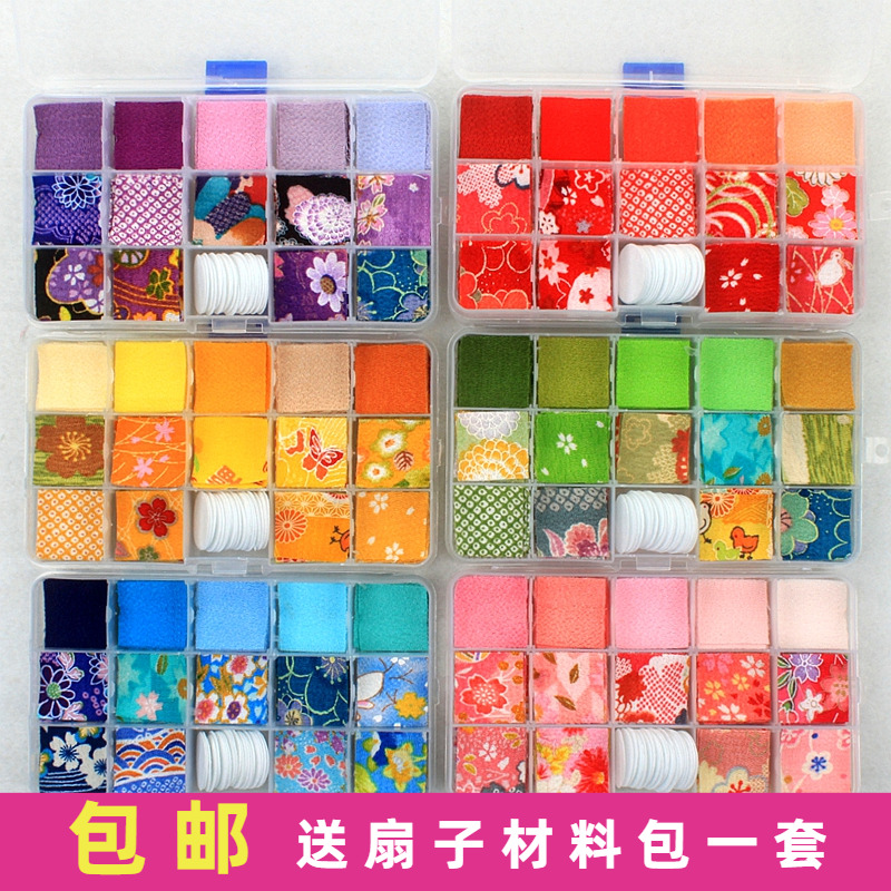 和风绉布切片细工花簪手工DIY3cm