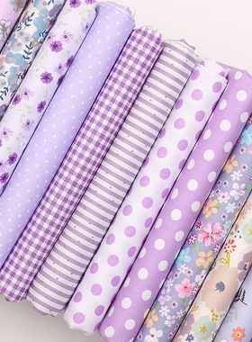 紫色系全棉斜纹印花布料手工diy服装家居儿童床单娃衣纯棉面料