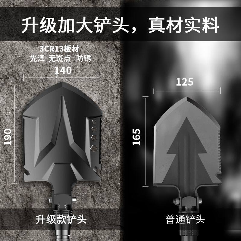 瀚狐户外多功能工兵铲载折叠工铲工兵铲/工兵锹