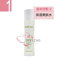 Увлажняющий тонер