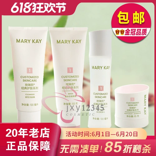 Классический увлажняющий комплект, 1 размер, 2 размер