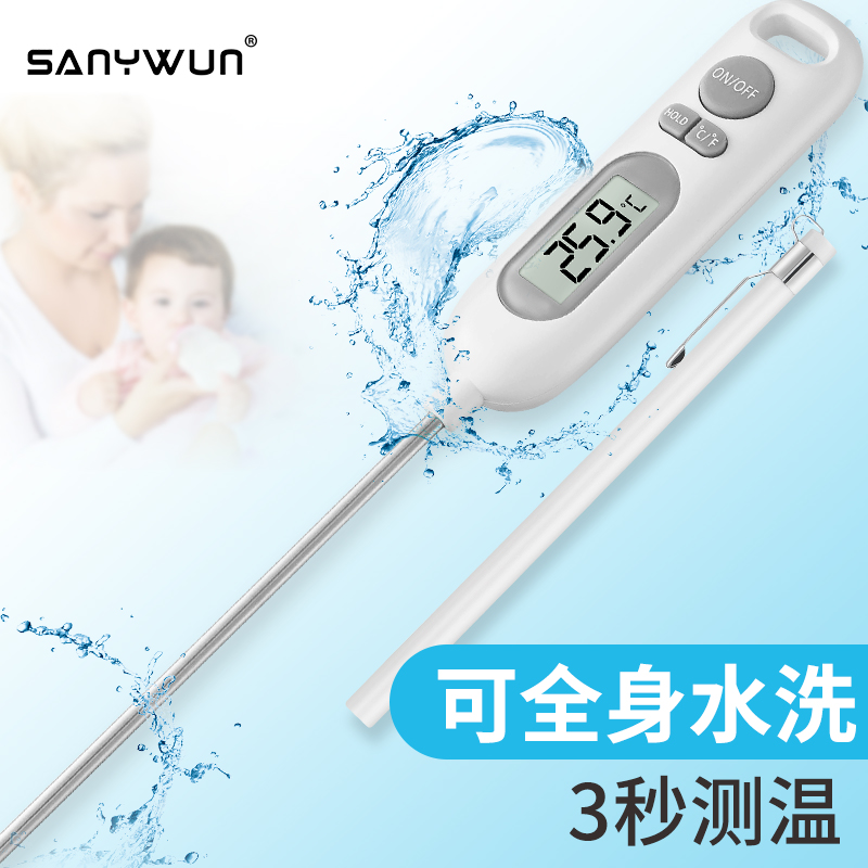 SANYWUN防水型探针温度计电子探针测食品中心温度数字油温温度计 电子元器件市场 电机/马达 原图主图