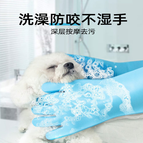 家用宠物狗狗猫咪洗澡专用硅胶按摩刷子手套防滑双面设计