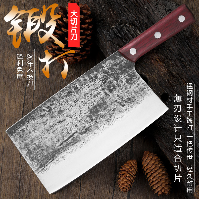 锰钢纯手工锻打切片刀老式家用菜菜刀