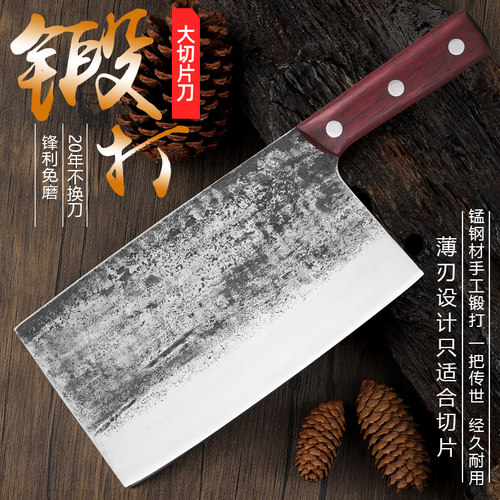 锰钢纯手工锻打切片刀老式家用菜刀超快锋利桑刀切菜片肉厨师专用