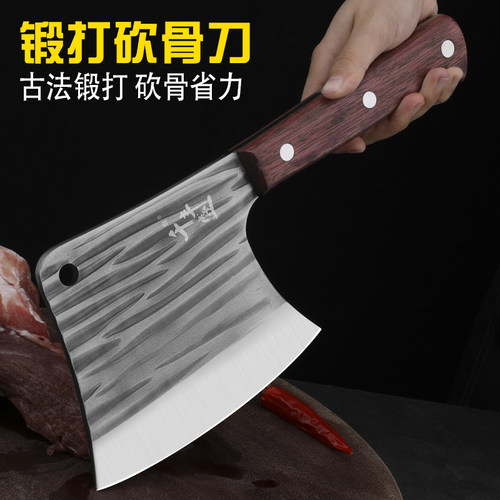 商用砍骨头不崩口不卷刃重型加厚
