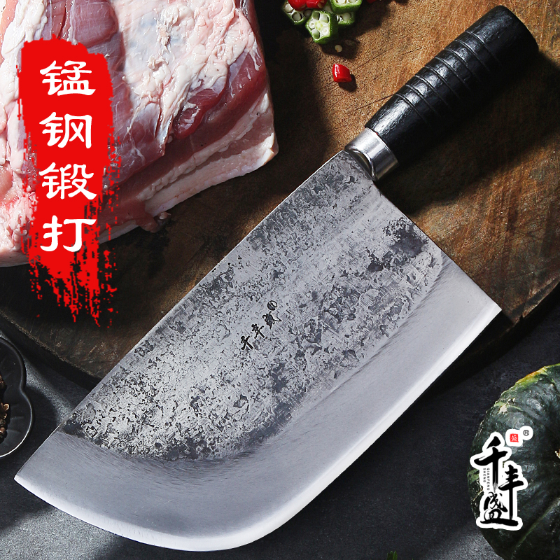 手工锻打碳钢砍骨头轻松砍坏包退