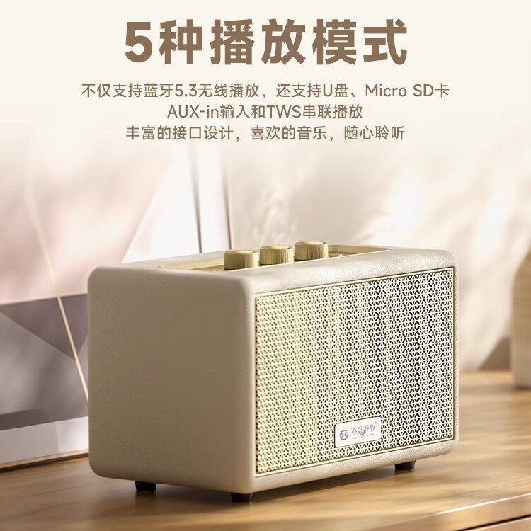 不见不散W100新款家用蓝牙音响便携式复古插卡小音箱低音炮播放器