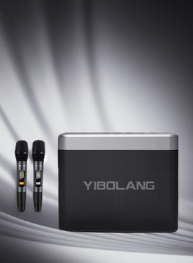 意博朗重低音X48高颜值200W大功率K歌蓝牙音响一体机无线串联音箱