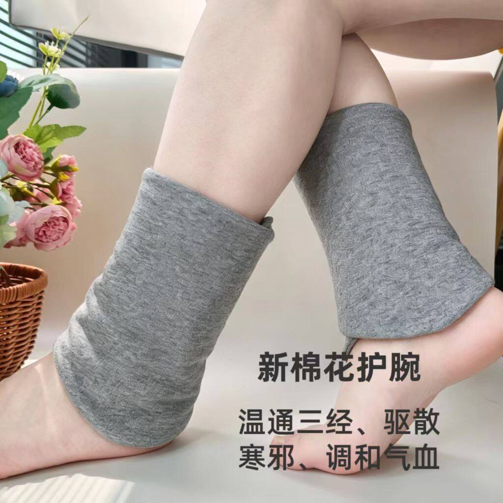 100%纯棉花护脚腕加厚保暖