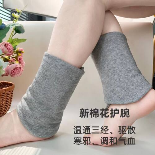 100%纯棉花护脚腕加厚保暖