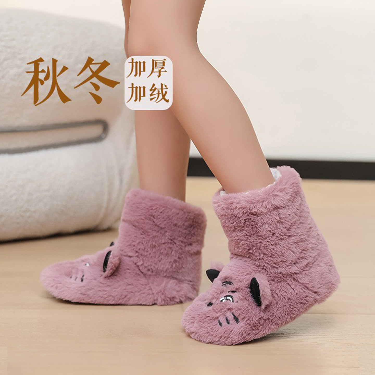 暖脚宝冬天暖脚神器儿童室内袜毛绒加厚防滑隔凉地板袜鞋保暖袜套