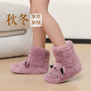 暖脚宝冬天暖脚神器儿童室内袜毛绒加厚防滑隔凉地板袜鞋 保暖袜套