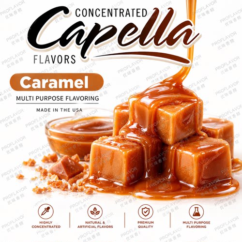 Capella香精 焦糖风味香精 Caramel CAP多用途水溶性