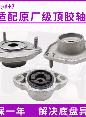 适用奔驰C级W205配件C180后C200左C300前减震器顶胶平面压力轴承