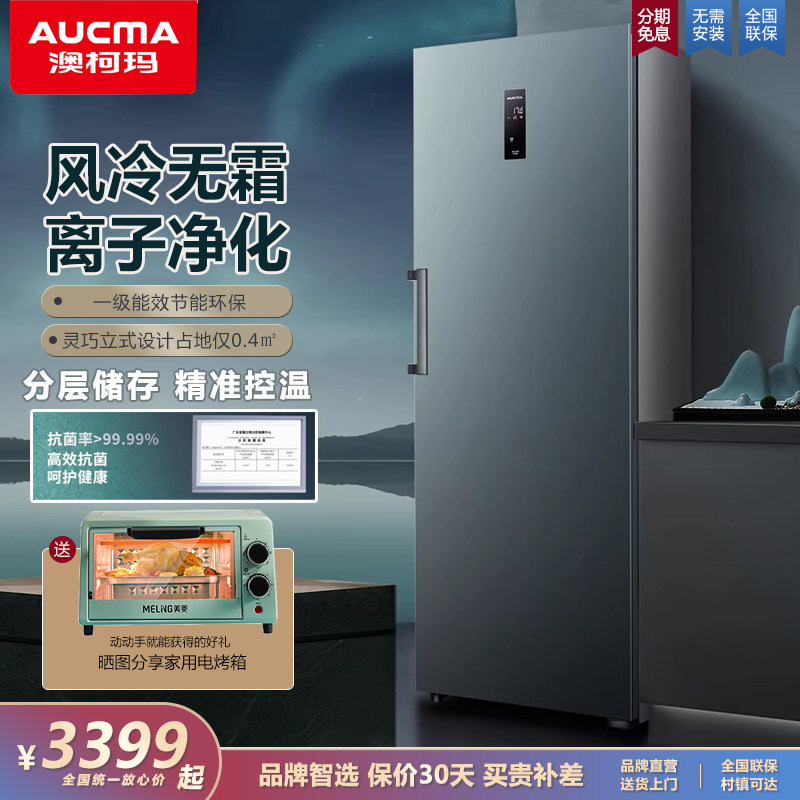 ���� �Ŀ���BD-332WHNE������ʽ������˪�������ҿ��ű�������ĸӤ��