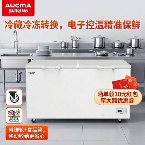 澳柯玛-38℃商用冰柜冷藏冷冻转换家用大容量速冻冷柜电子温控430