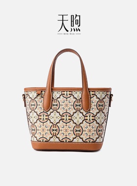 Pmsix天煦名家宋锦包包非遗中国风斜挎包真皮手提小包牛皮单肩包