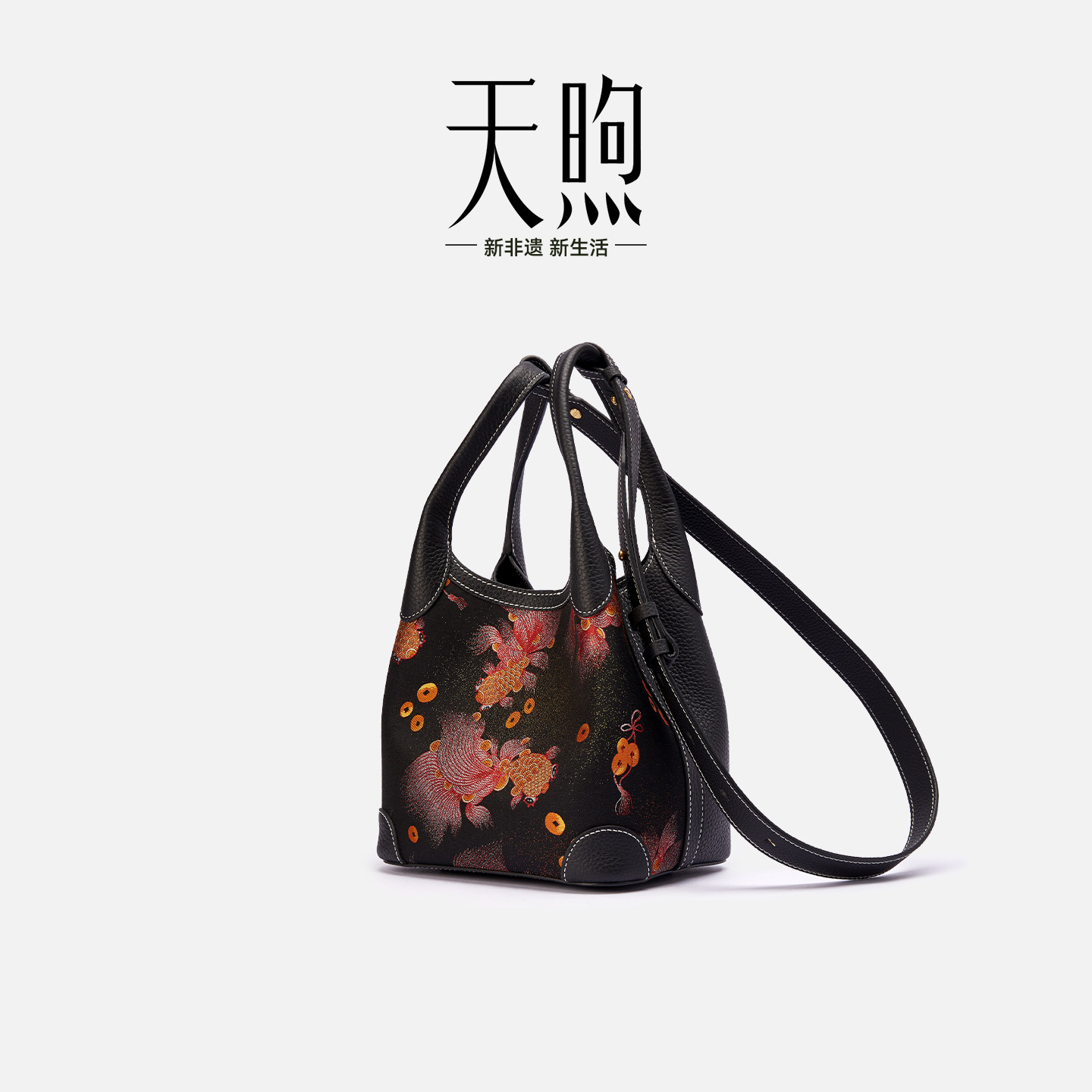 Pmsix天煦新中式非遗名家宋锦包包真皮手提包国风单肩斜挎小包女