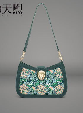 Pmsix天煦宋锦女包2024新款大气中年妈妈包单肩包斜挎小包腋下包