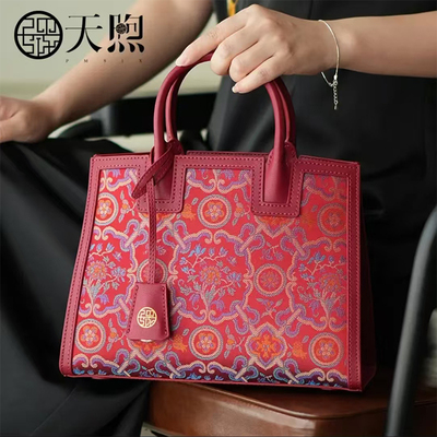 Pmsix新中式国风非遗宋锦桑蚕丝妈妈婆婆包斜挎包大气手提包婚包