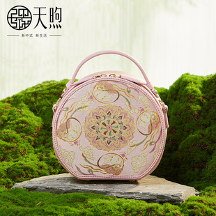 Pmsix天煦非遗宋锦敦煌飞天兔新中式 国风桑蚕丝斜挎手提旗袍包女