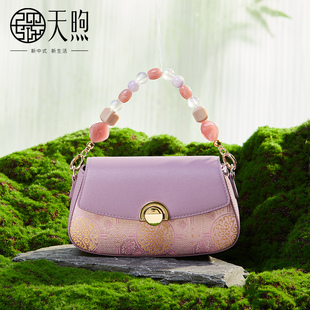 Pmsix天煦女包新中式国风织锦提花设计精致旗袍单肩斜挎手提小包