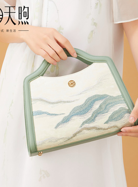 Pmsix天煦新中式国风真皮刺绣大气牛皮中国风大容量斜挎手提包