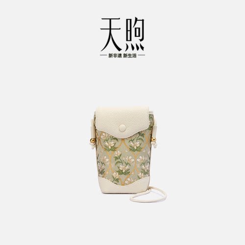Pmsix天煦新中式女包非遗真皮斜挎包牛皮中国风单肩手机包民族风