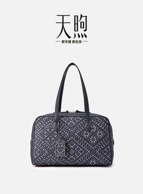 Pmsix天煦包包女非遗壮锦牛皮包复古大容量手提包单肩腋下妈妈包