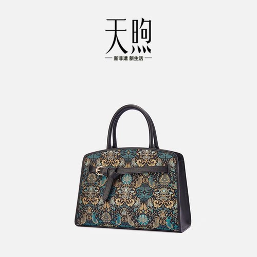 Pmsix天煦国风非遗名家上久楷织金宋锦蕉叶莲黑色单肩手提大包女