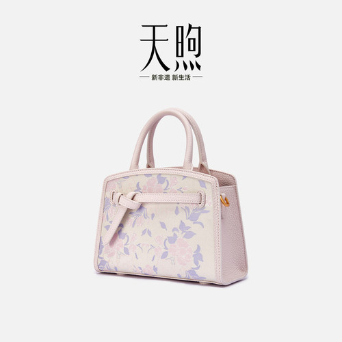 Pmsix天煦新中式非遗名家宋锦民族风手提小包真皮单肩斜挎包女士