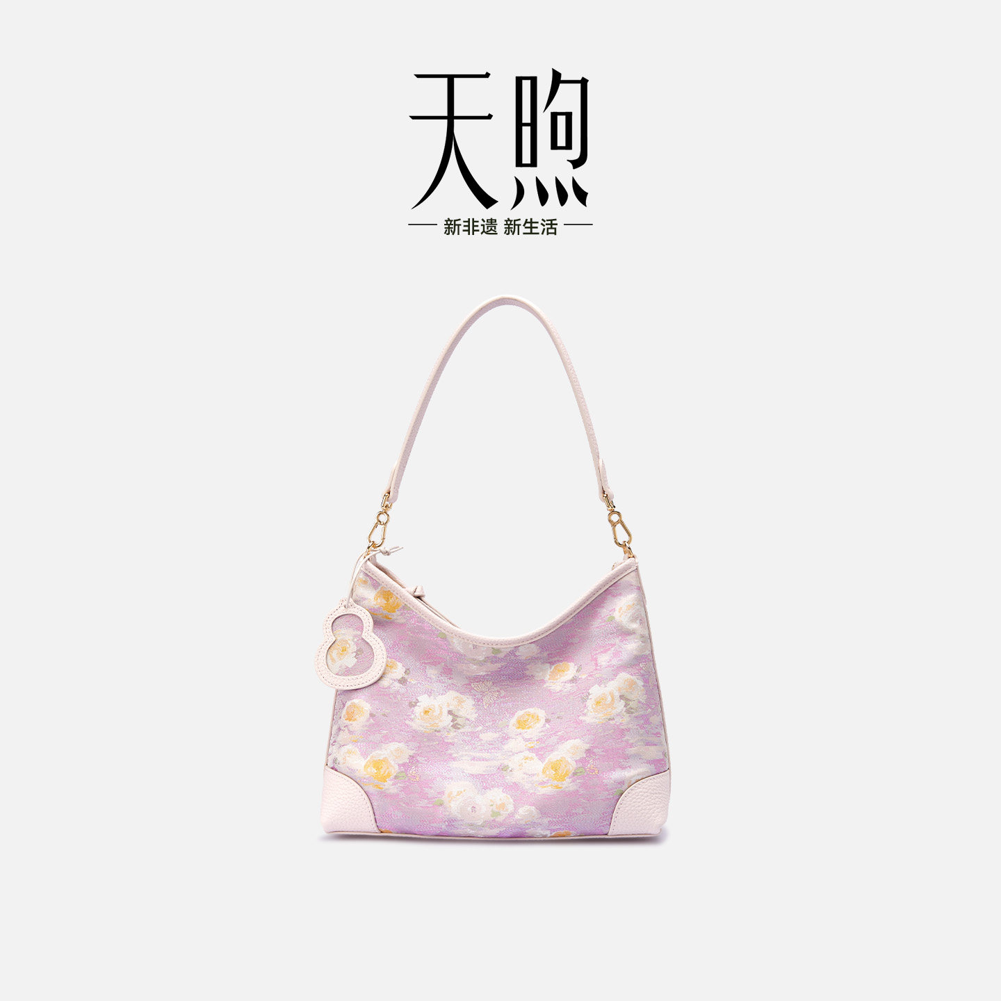 Pmsix女包民族风腋下包托特包女