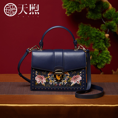 Pmsix天煦新中式国风复古手工苏绣头层牛皮单肩斜挎手提小方包女