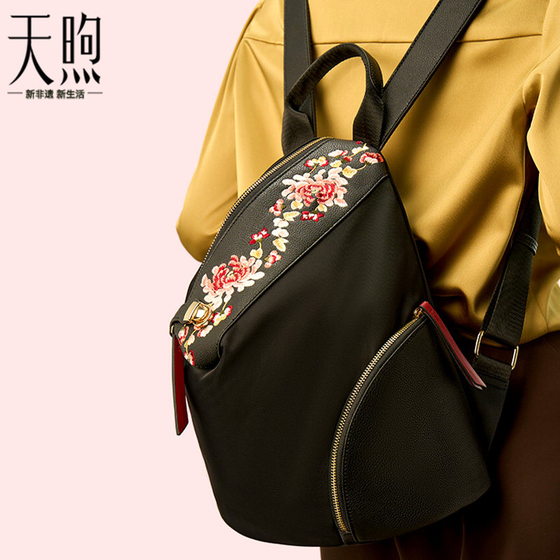 Pmsix女包中国风双肩包背包女