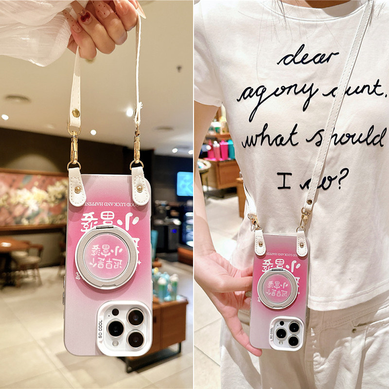 不包镜头适用苹果16promax手机壳带旋转支架iPhone17可磁吸充电15plus斜挎可背挂绳14手提腕带13小众创意文字