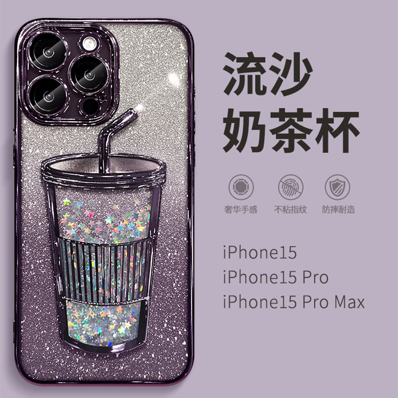 流沙奶茶杯适用opporeno12手机壳新款reno11pro带镜头膜reno14全包边reno9硅胶reno8防摔reno7闪粉reno13软壳