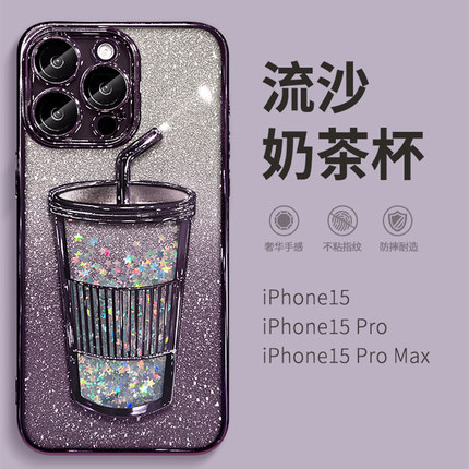 流沙奶茶杯适用opporeno12手机壳新款reno15pro带镜头膜reno14全包边reno9硅胶reno8防摔reno7闪粉reno13软壳