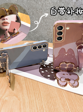 适用三星Galaxy手机壳新款小兔镜子支架S23/s22ultra/S21/S20/S10/S25/M53/S26/M40S/note20/s24斜挎背带挂绳